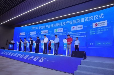 總投資3億元 安暢網絡西安研發中心暨云管理服務基地正式成立!