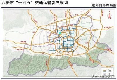 兩大&ldquo;環(huán)線&rdquo;、四環(huán)十二射,西安交通即將大變樣