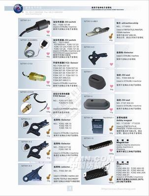 上海超誠電子科技 電子多臂機(jī)配件系列在紡織機(jī)械選型中的關(guān)鍵作用