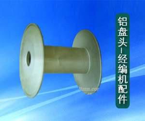 專注針織領(lǐng)域，鑄就品質(zhì)標(biāo)桿——探訪紹興市袍江信亮紡機(jī)配件廠